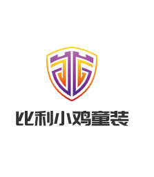 比利小雞童裝加盟