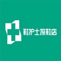 鞋護(hù)士擦鞋店加盟