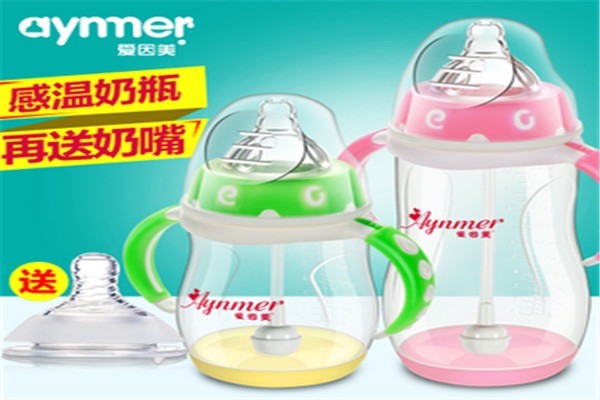 鑫愛嬰兒用品加盟