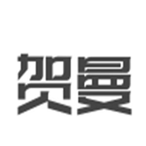 賀曼嬰兒服飾加盟