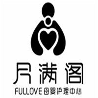 月滿閣母嬰護理中心加盟