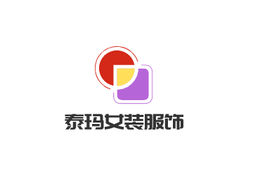 泰瑪女裝服飾加盟
