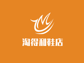 淘得利鞋店加盟