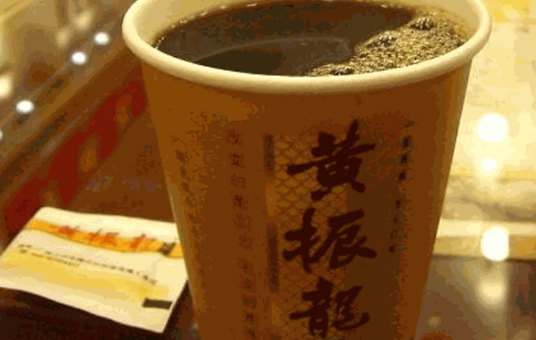 黃振龍涼茶