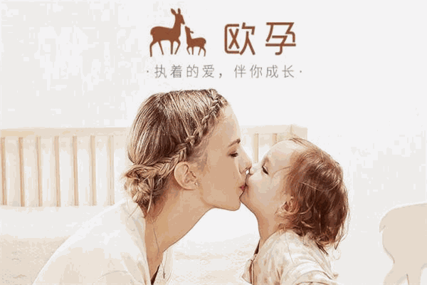 歐孕母嬰生活館加盟