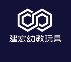 建宏幼教玩具加盟