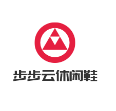 步步云休閑鞋加盟