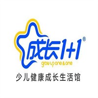 成長(zhǎng)1十1童鞋加盟