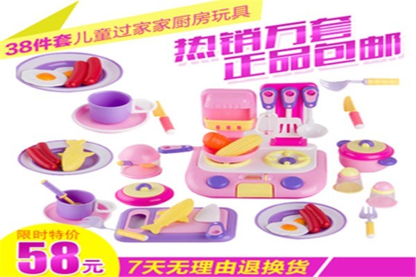 錦信兒童玩具加盟