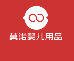 莫諾嬰兒用品加盟