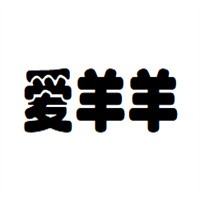 愛羊羊奶粉加盟