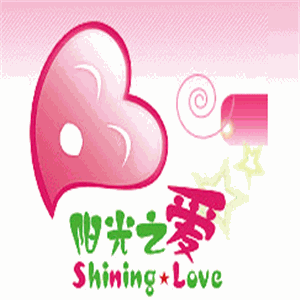 陽(yáng)光之愛(ài)嬰兒奶瓶加盟