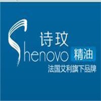 詩(shī)玟精油護(hù)膚品加盟