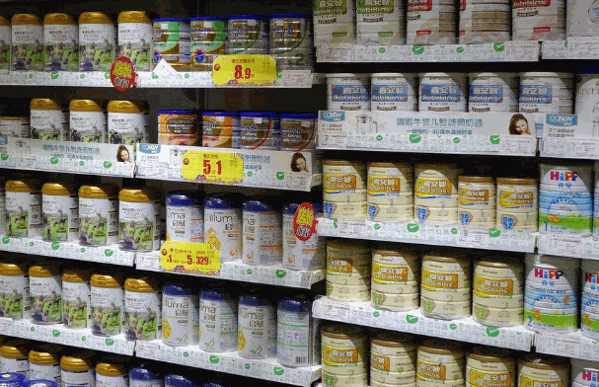 思寶怡奶粉店