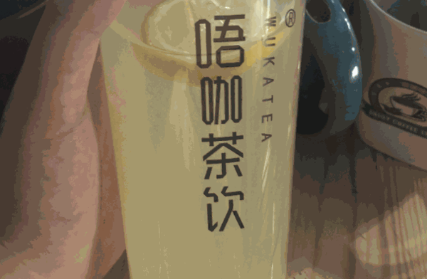 阿二時(shí)尚茶飲