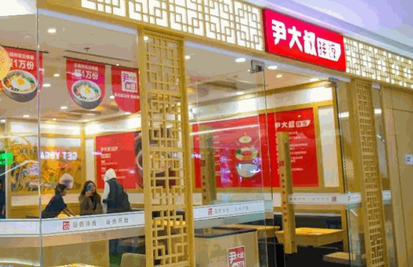 韓伊拌飯館
