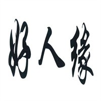 好人緣鞋業(yè)加盟