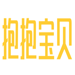 抱抱寶貝嬰兒用品加盟