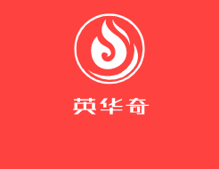 英華奇嬰兒奶瓶加盟