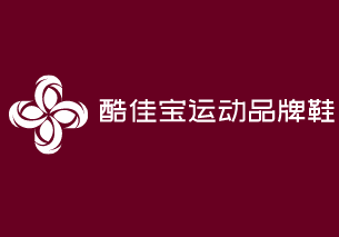 酷佳寶運(yùn)動(dòng)品牌鞋加盟