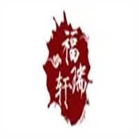 福瑞軒老布鞋加盟