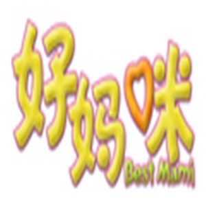 好媽咪母嬰用品加盟