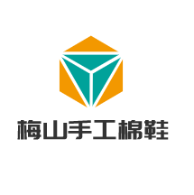 梅山手工棉鞋加盟