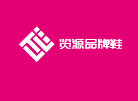 覽源品牌鞋加盟