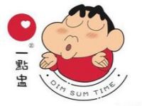 一點盅蠟筆小新主題餐廳加盟