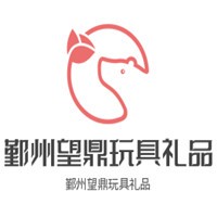 鄞州望鼎玩具禮品加盟