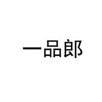 一品郎母嬰加盟