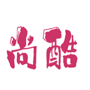 尚酷男女褲裝加盟