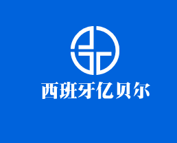 西班牙億貝爾品牌鞋加盟