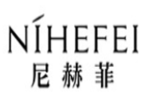 尼赫菲女裝加盟