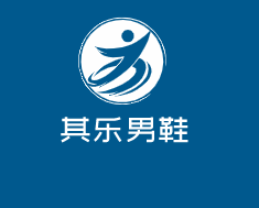 其樂男鞋加盟
