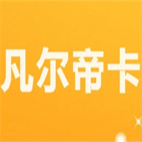凡爾帝卡鞋業(yè)加盟
