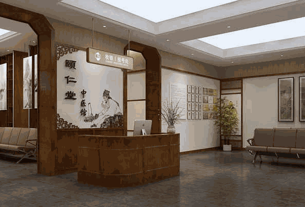 紫禁城中醫(yī)館