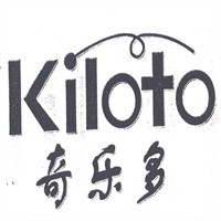奇樂(lè)多鞋業(yè)加盟