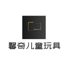 馨奇兒童玩具加盟
