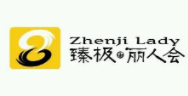 臻極麗人會加盟