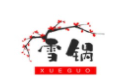 雪鍋自助烤肉加盟