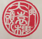 袁大頭醬肉火燒加盟