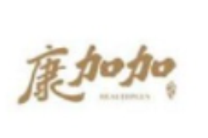 康加加內(nèi)衣加盟