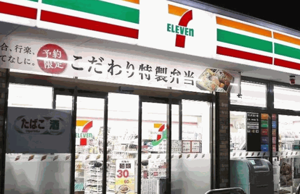 鄰家24小時(shí)便利店