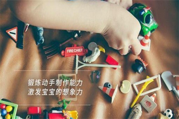 元哈兒童玩具加盟