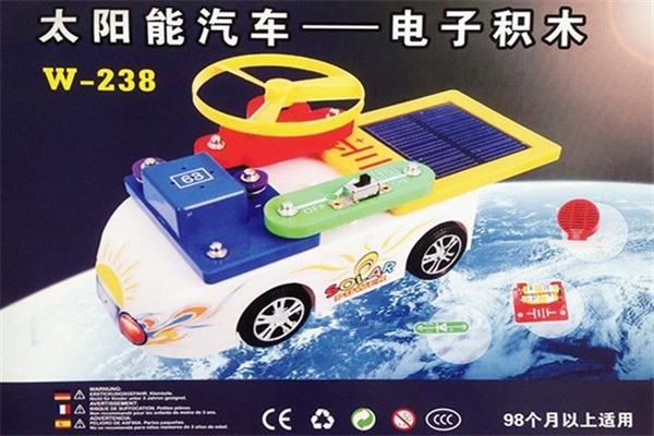 王老師兒童玩具加盟