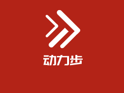 動(dòng)力步中老年健康鞋加盟