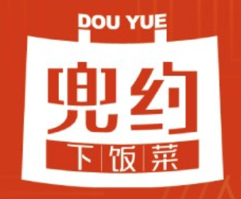 兜約下飯菜加盟