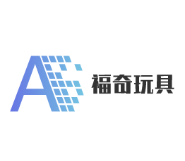 福奇玩具加盟