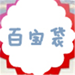 百寶袋童鞋加盟